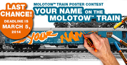 Train Poster Contest - Update