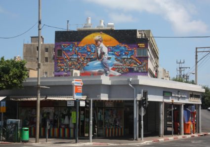 Graffiti in the City of Netanya